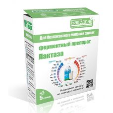 Фермент Лактаза БакЗдрав в Черкесске