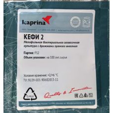 Закваска для кефира в Черкесске