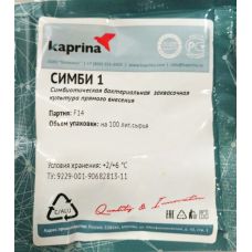 Бактериальная закваска (для простокваши и сметаны) в Черкесске