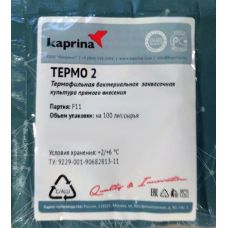 Купить Термофильная закваска в Черкесске