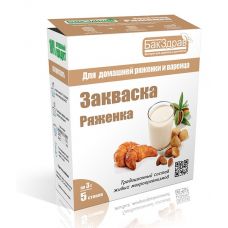 Купить Закваска для ряженки БакЗдрав в Черкесске