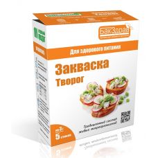 Закваска для творога БакЗдрав в Черкесске