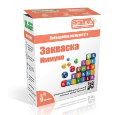 Закваска-пробиотик Иммуно БакЗдрав в Черкесске
